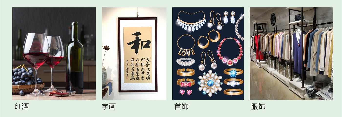 擇捷防偽溯源系統展示頁面24