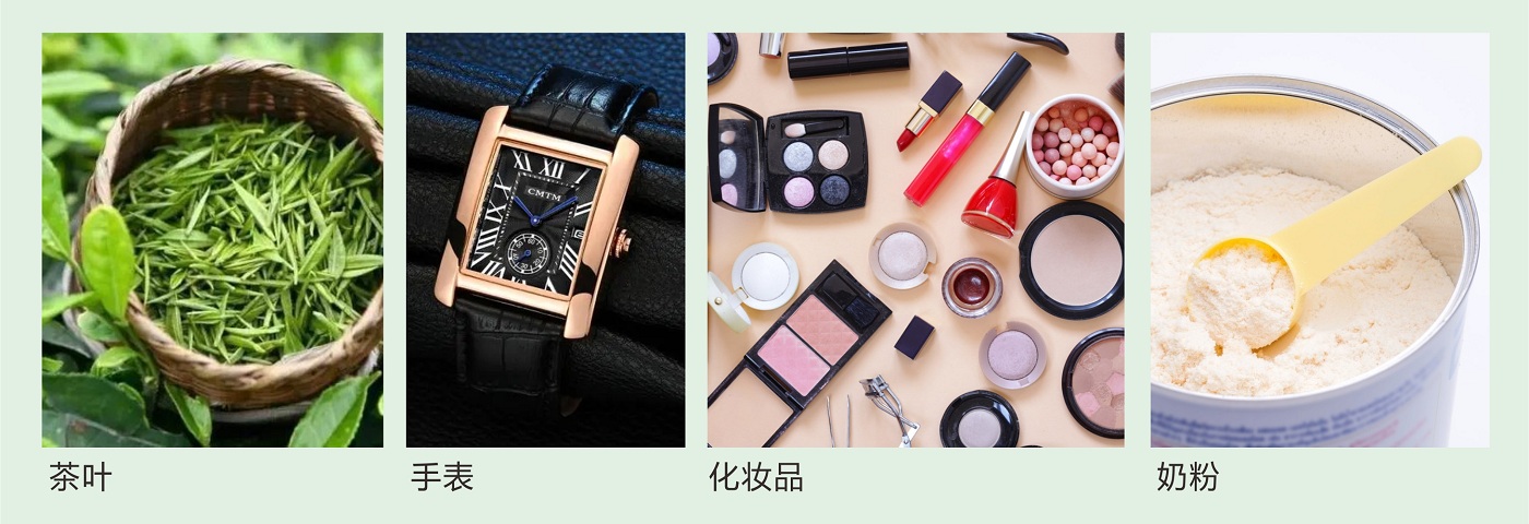 擇捷防偽溯源系統展示頁面25